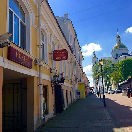 فيتبسك Hostel Х.О. المظهر الخارجي الصورة