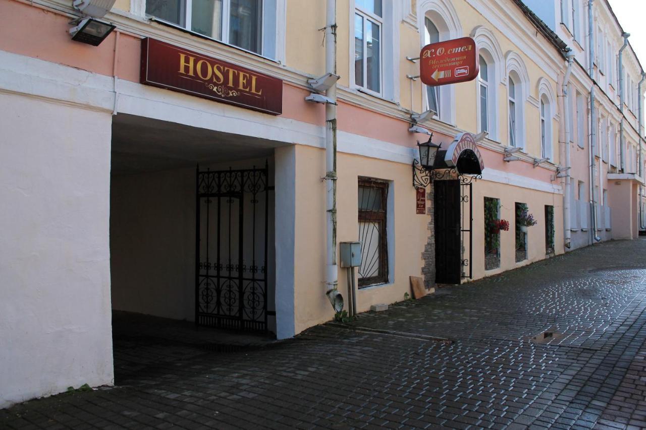 فيتبسك Hostel Х.О. المظهر الخارجي الصورة